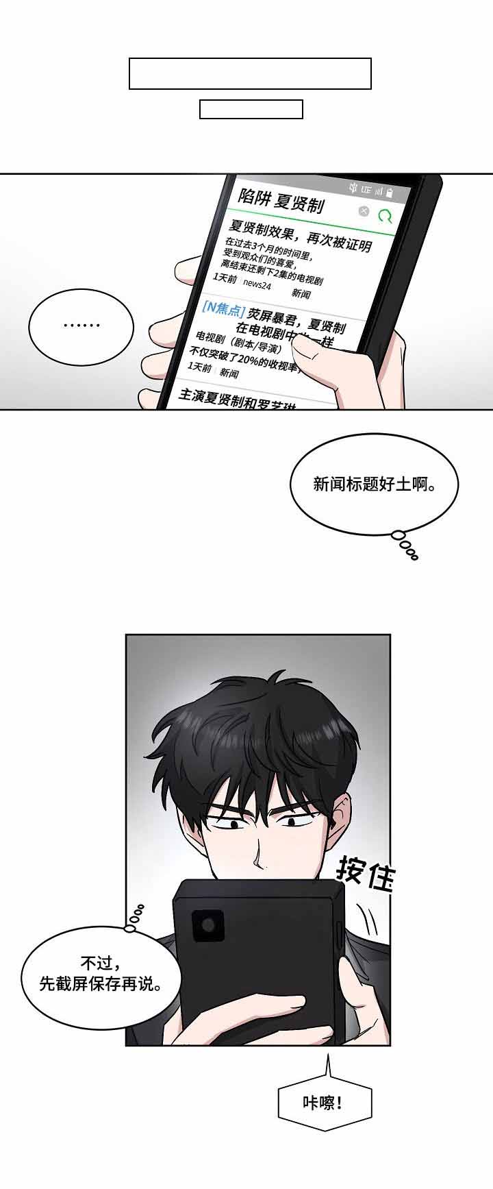 第33话0