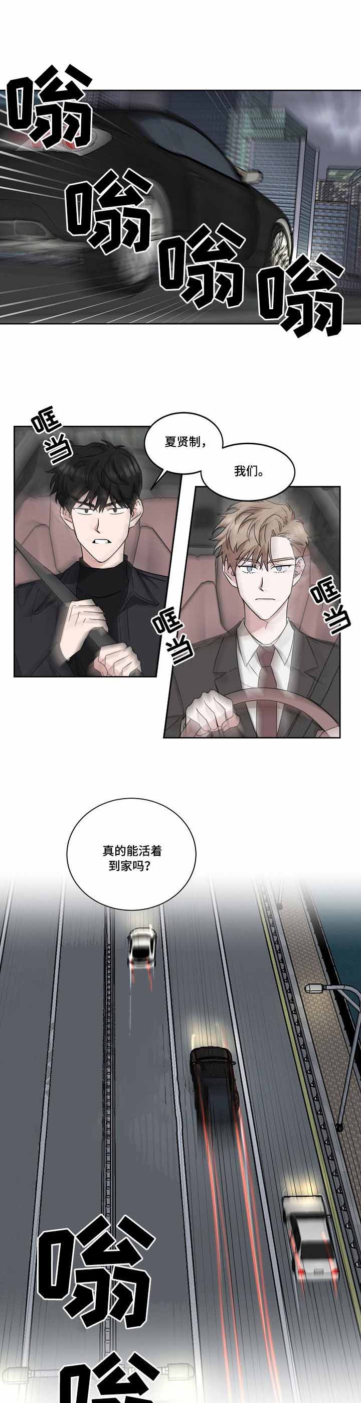 第37话0