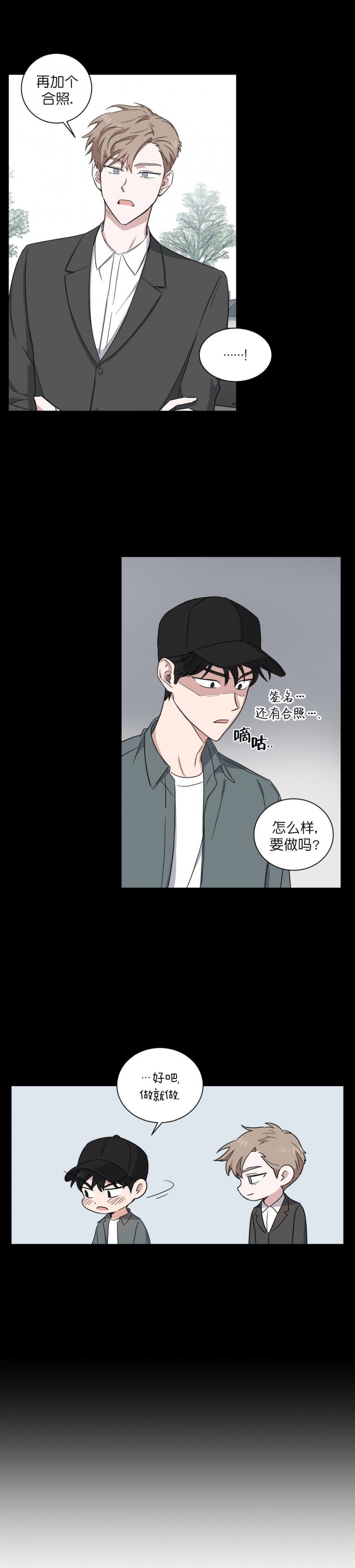 第15话3