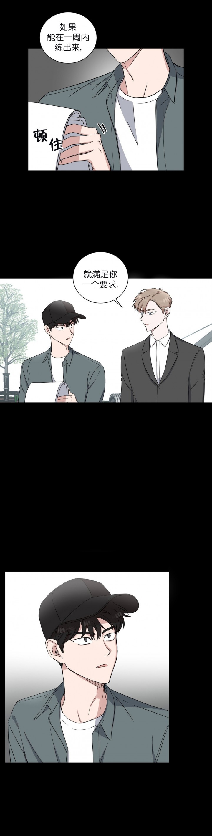 第15话1