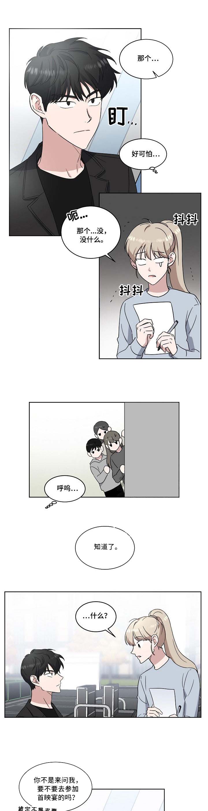 第28话4