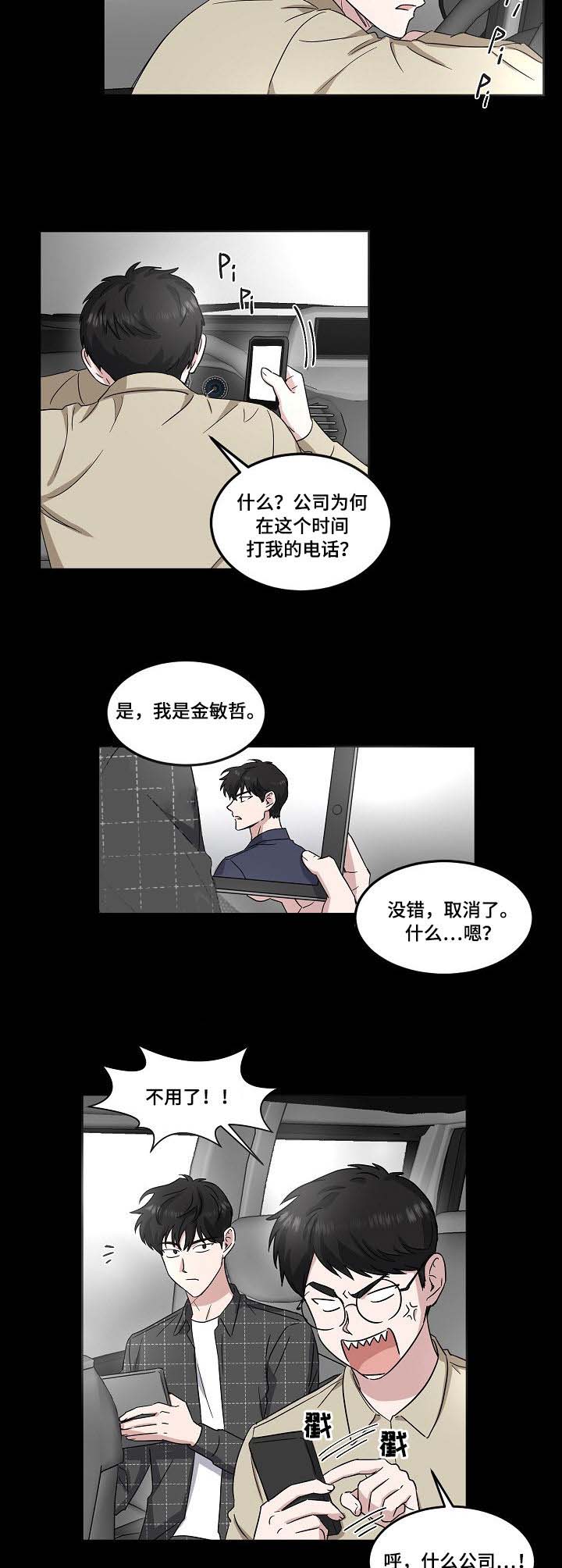 第31话1