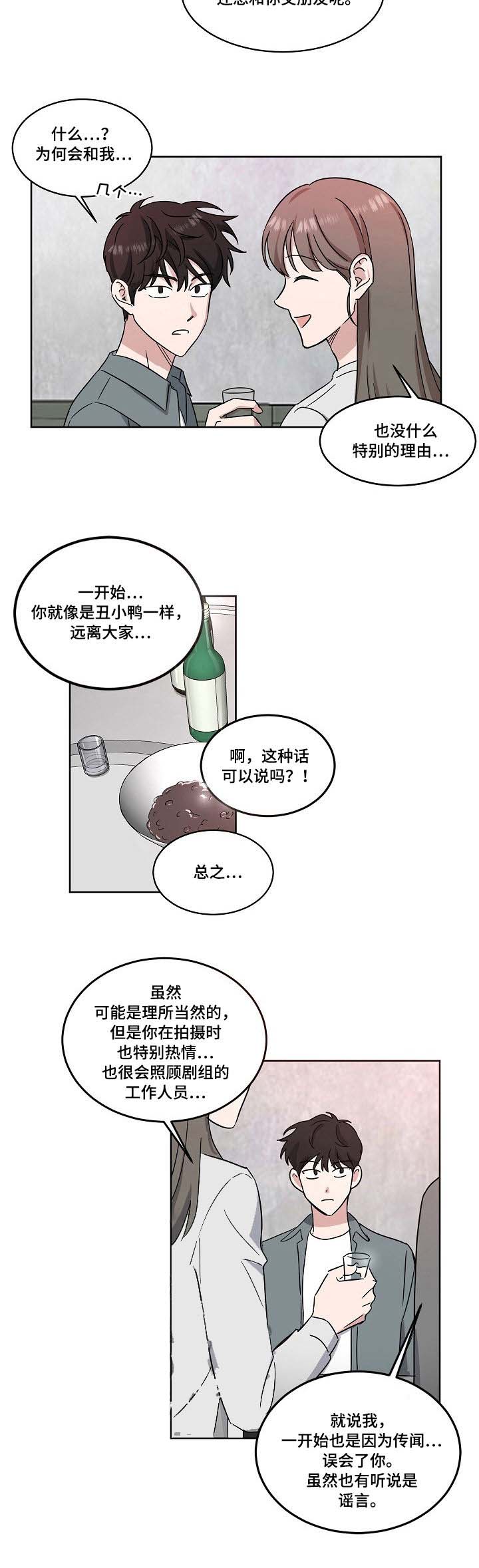 第30话4