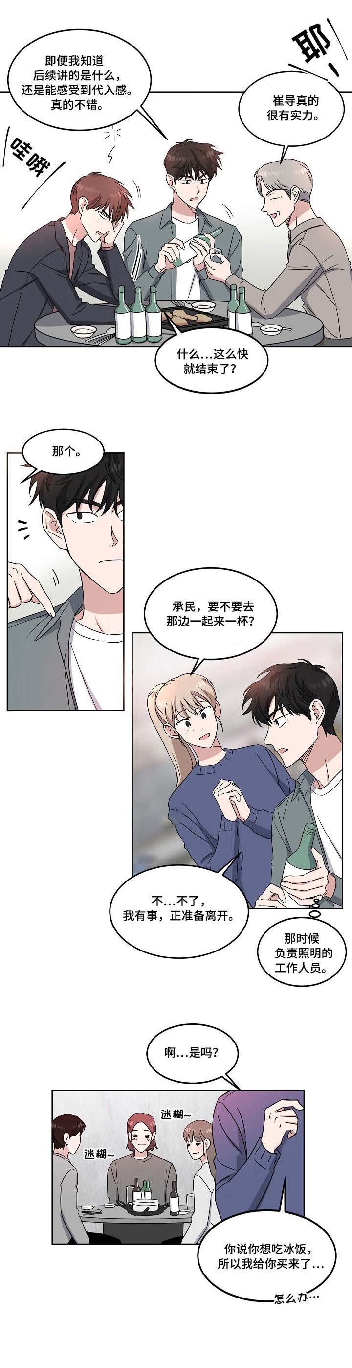 第30话1