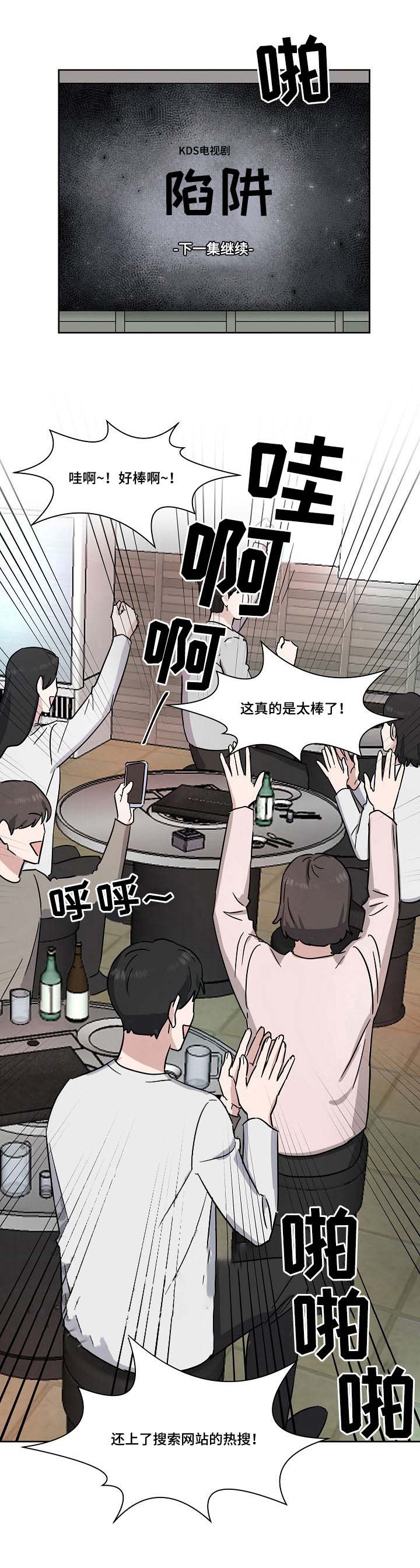 第30话0
