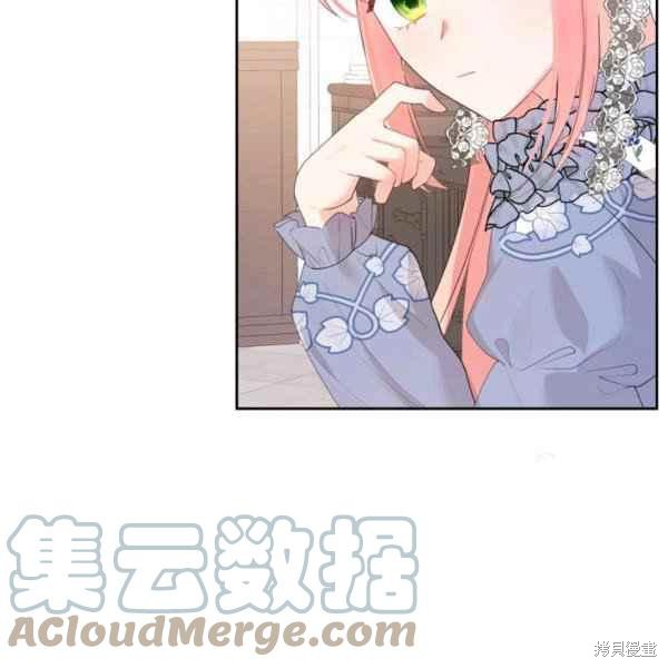 反派皇女想在甜点屋生活漫画,第39话5图