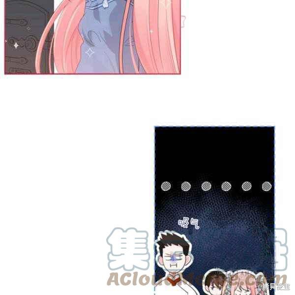 反派皇女想在甜点屋生活漫画,第39话1图