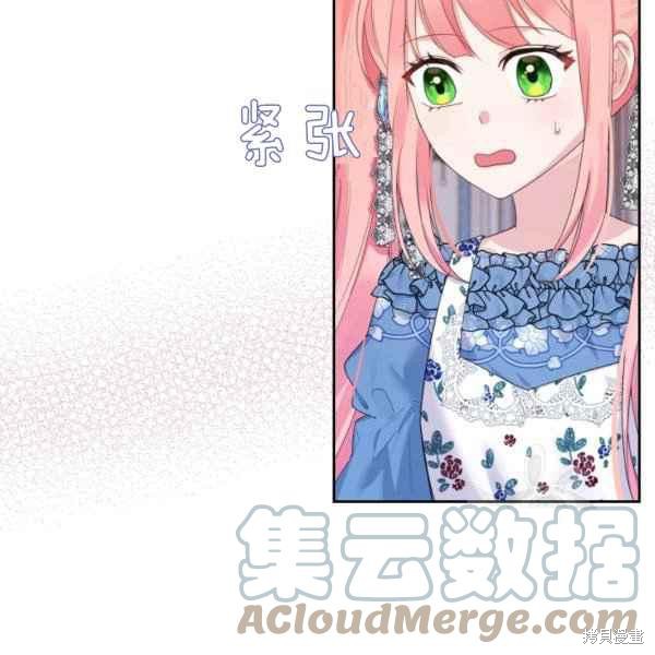 第40话4