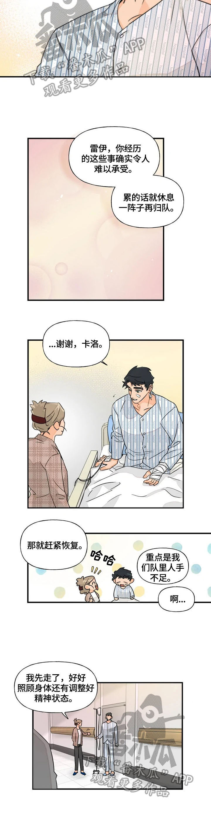 第19章：联系1