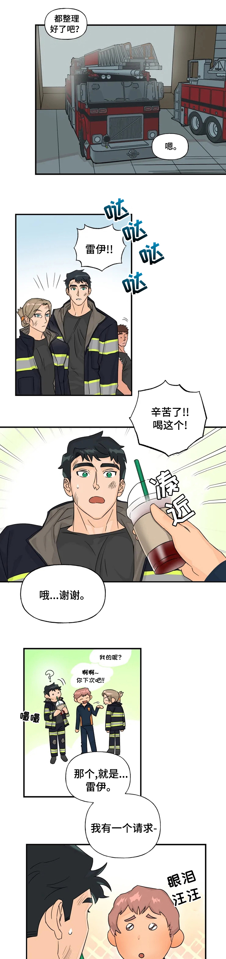 第36章：请求0
