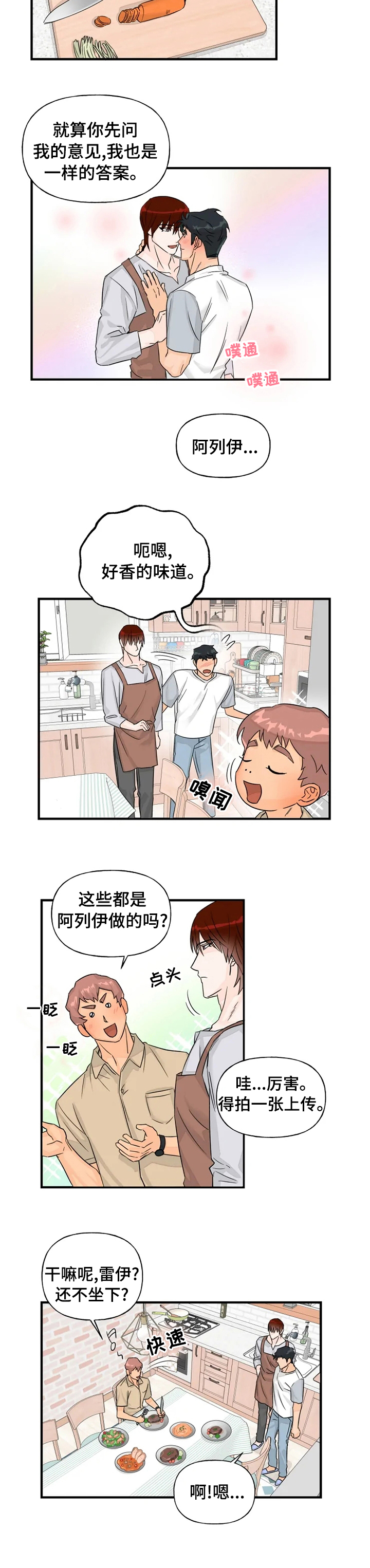 第36章：请求3
