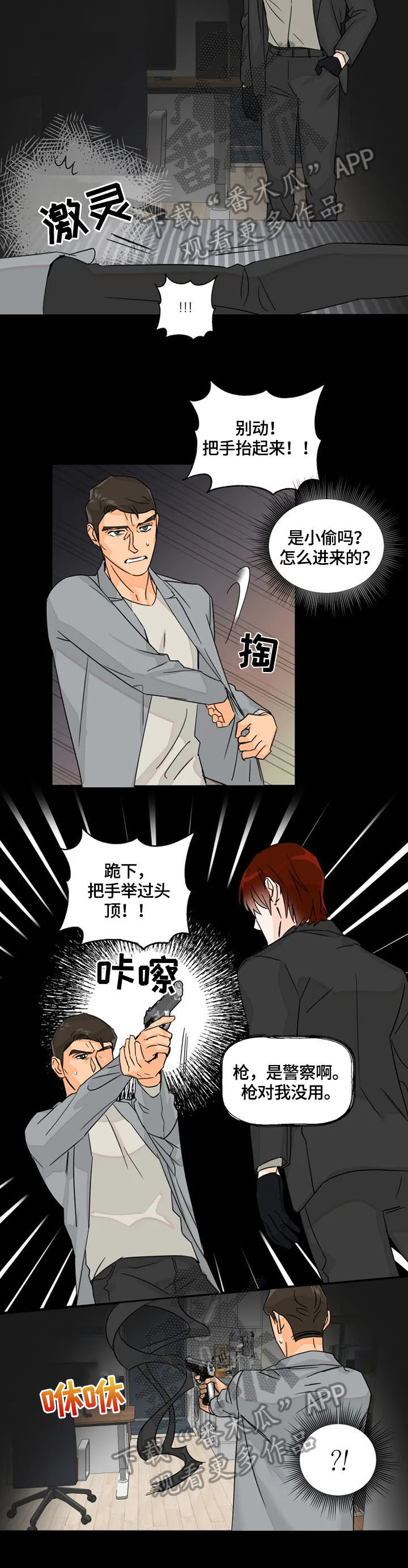 第21章：声音1