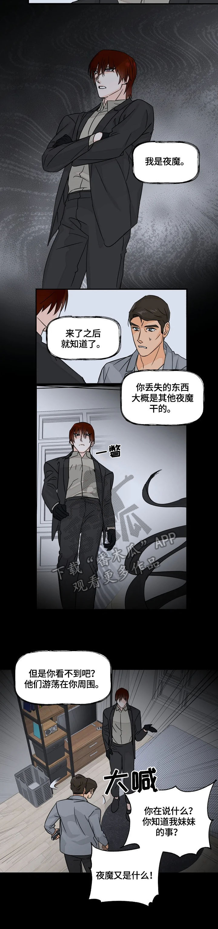 第21章：声音3