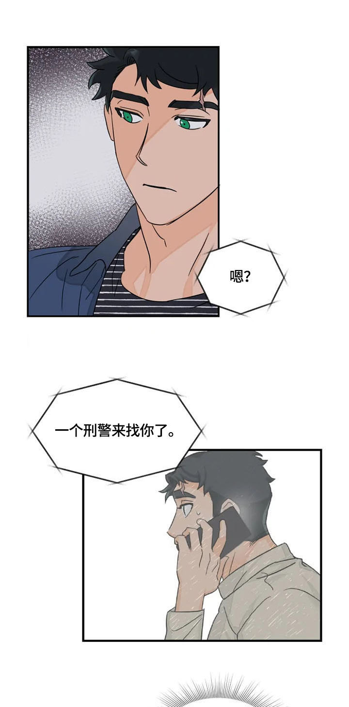 第13章：警惕0
