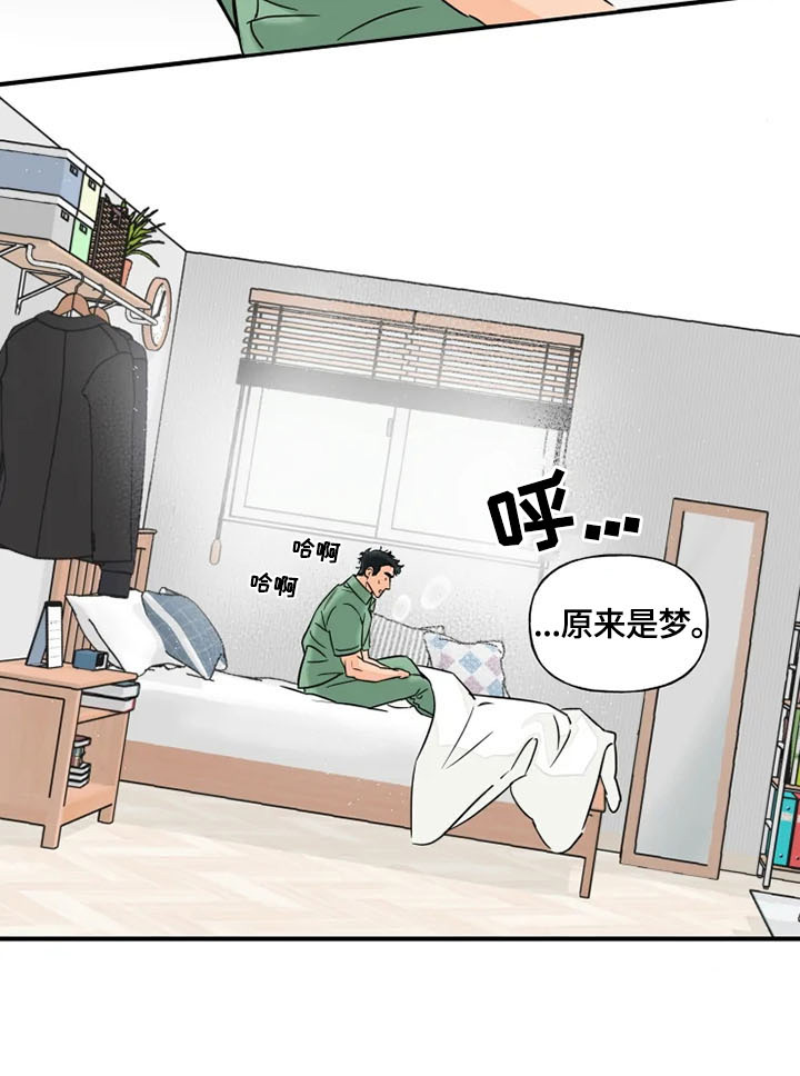 第1章：家庭3