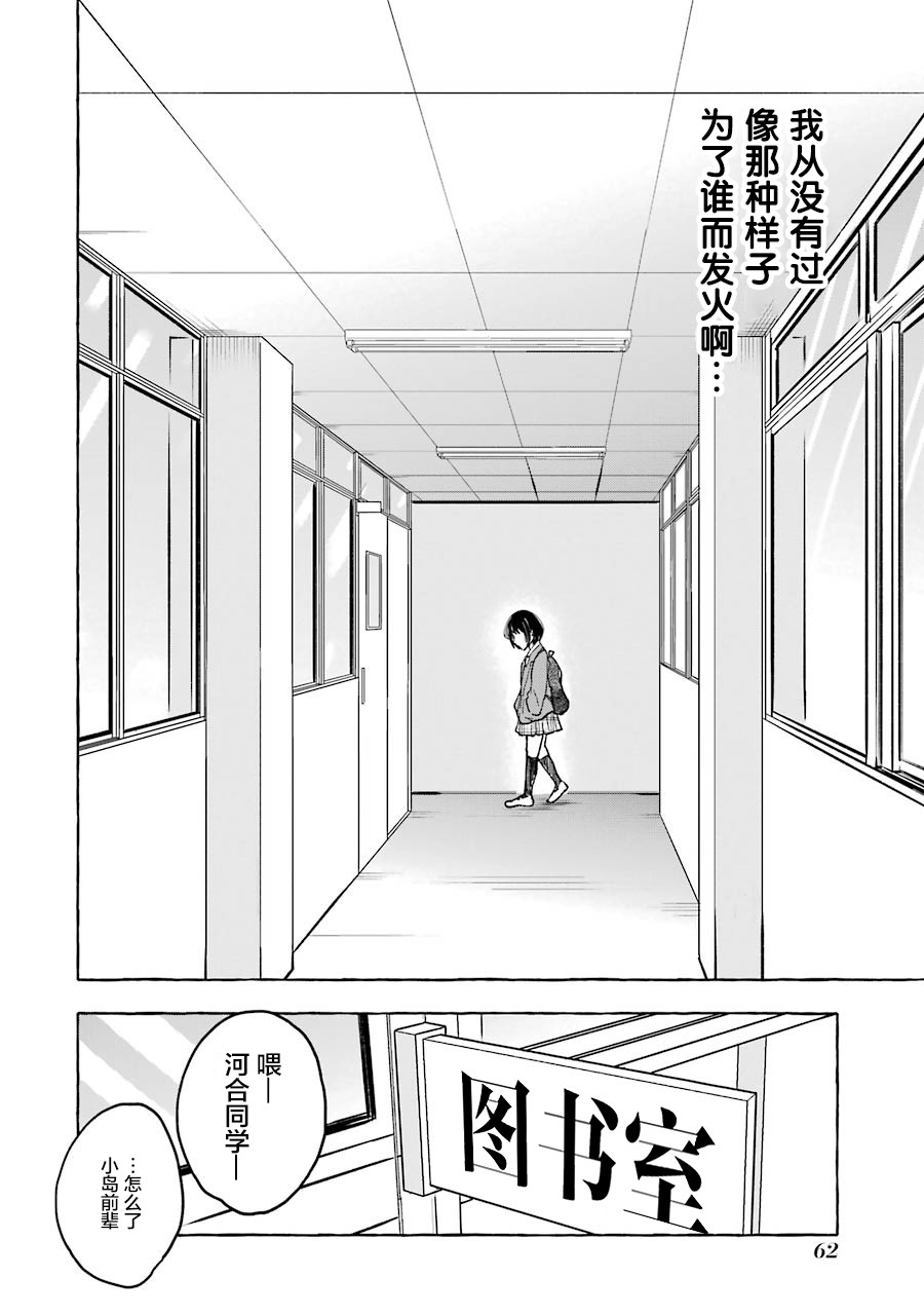 第13话1