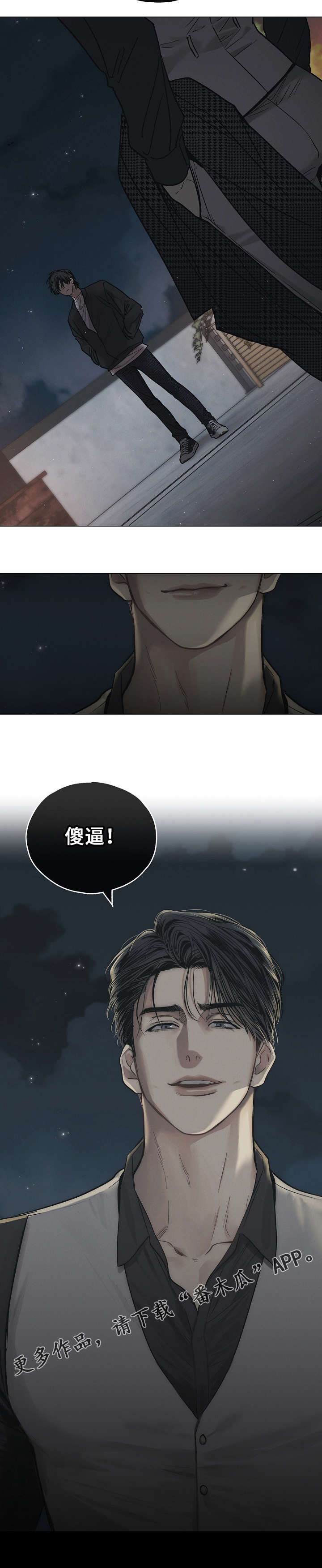 第11章：算错了4