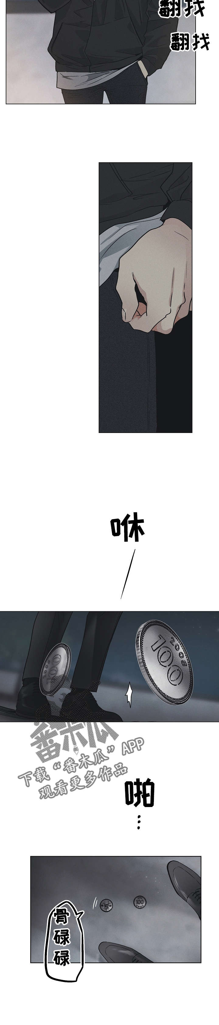 第11章：算错了1
