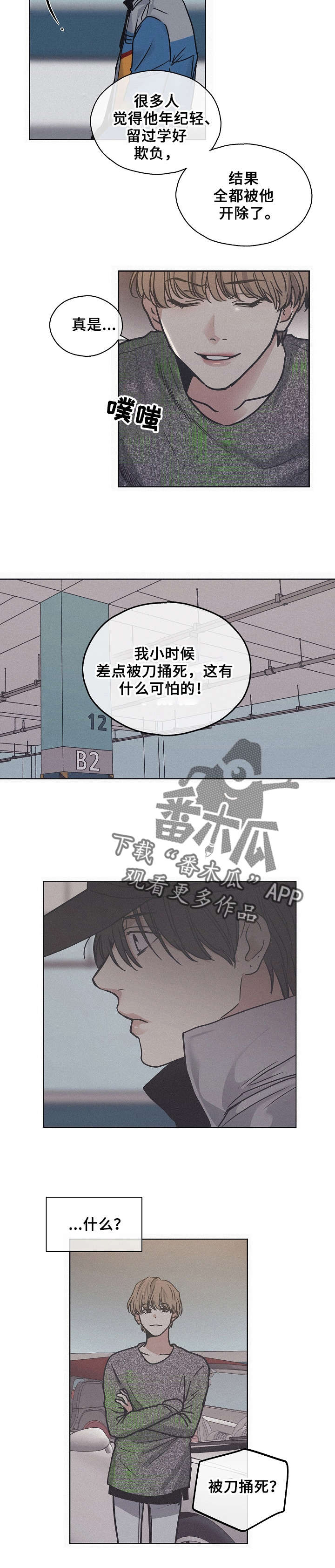 第5章：兔子2