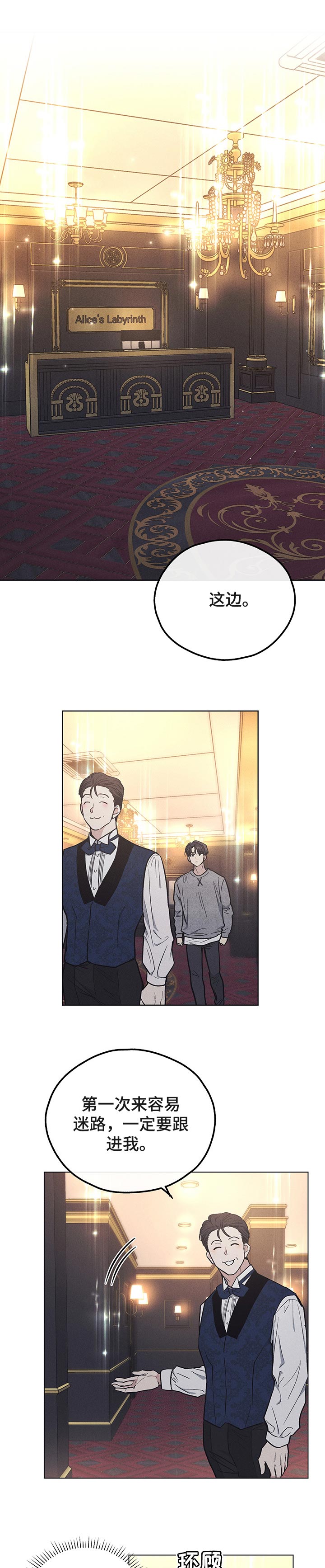 第36章：大股东0