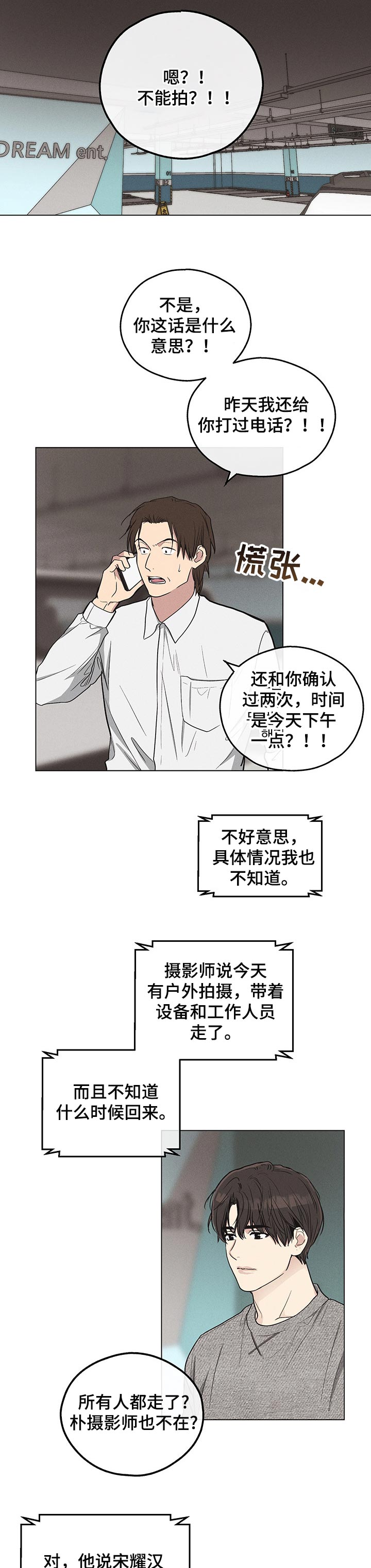 第27章：施压2