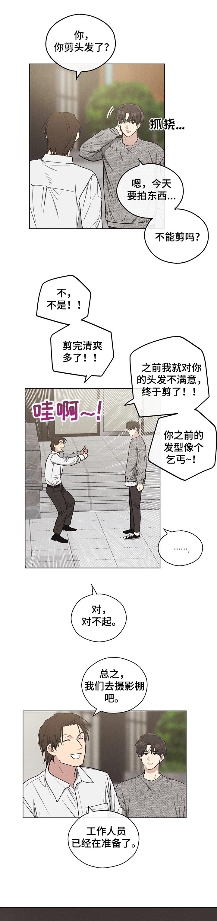 第27章：施压1