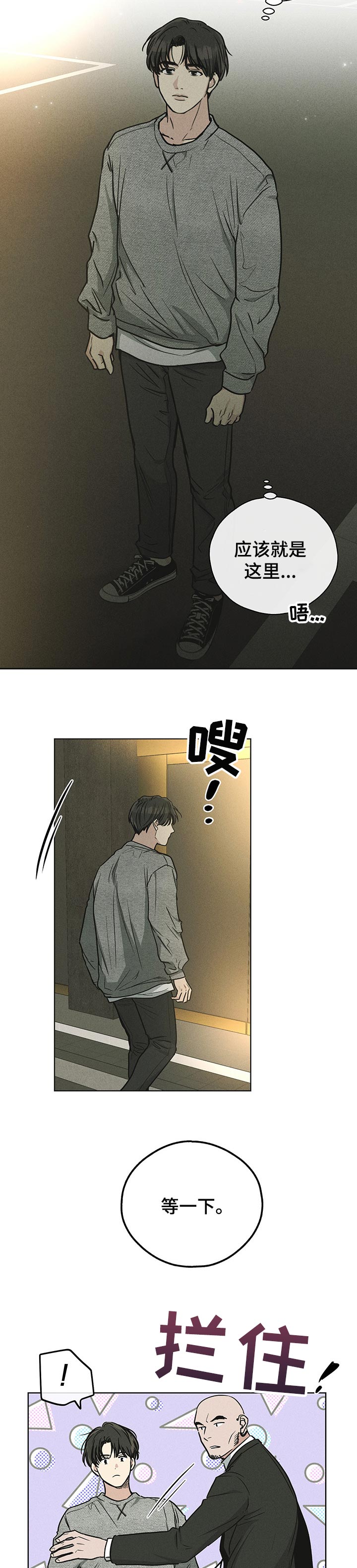 第35章：200块4