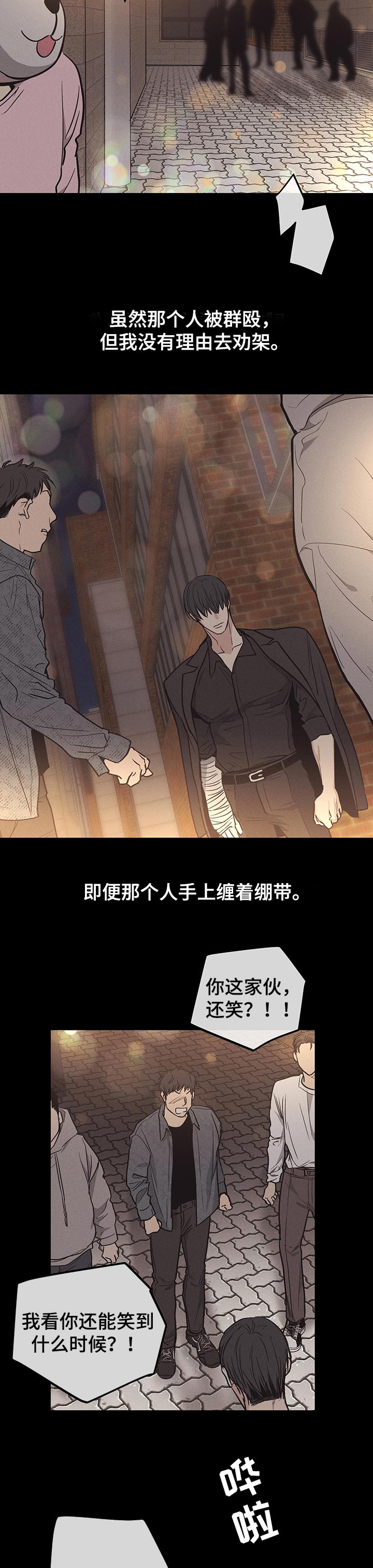 第39章：负责3