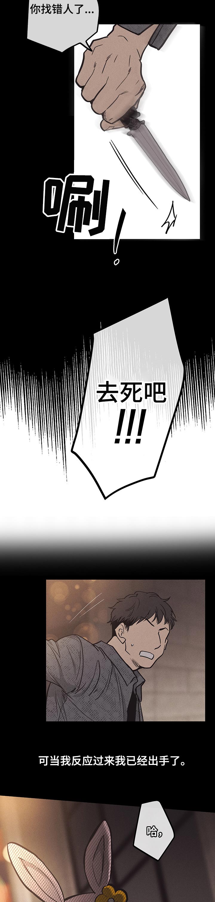 第39章：负责4
