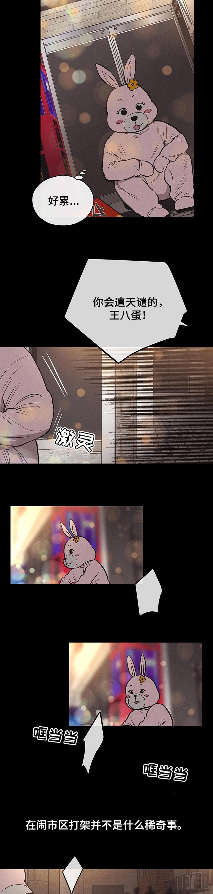第39章：负责2