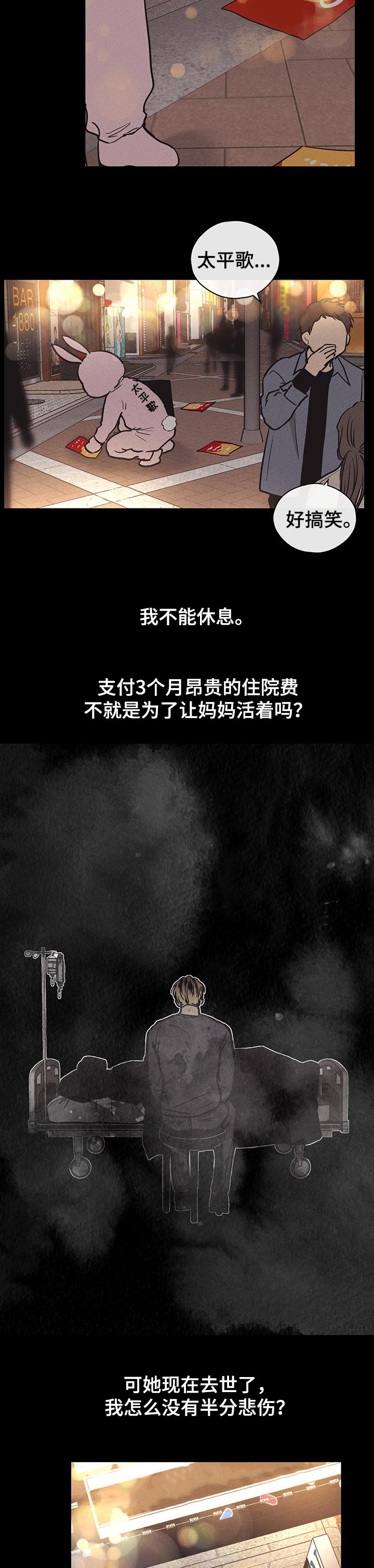 第39章：负责1