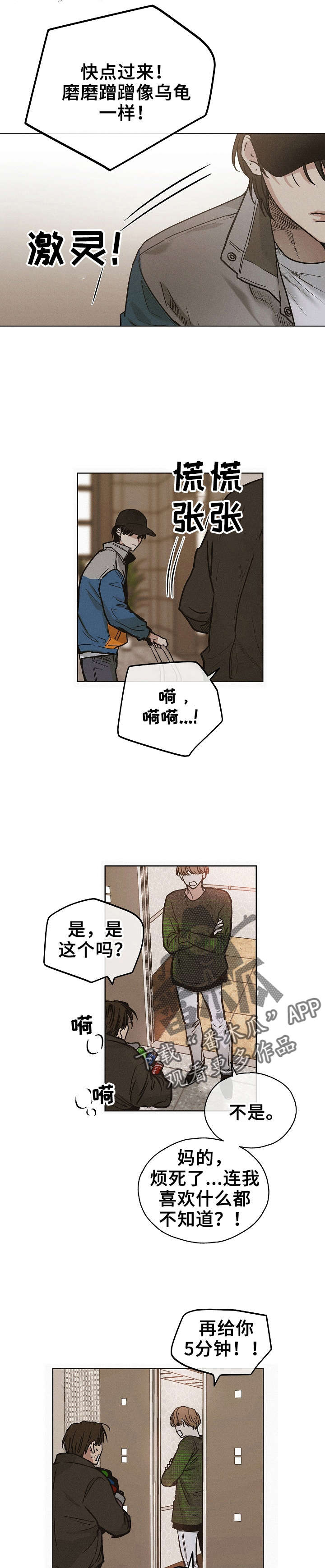 第4章：等一下0