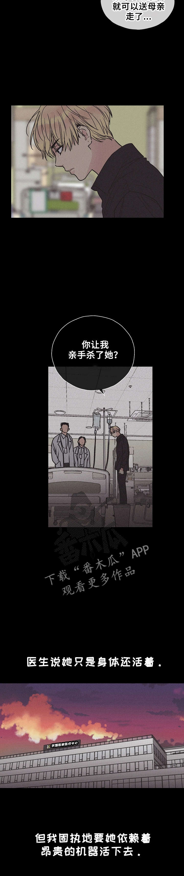 第6章：变了吗2