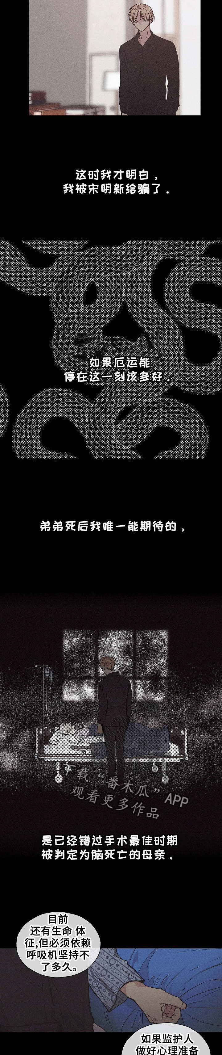 第6章：变了吗1