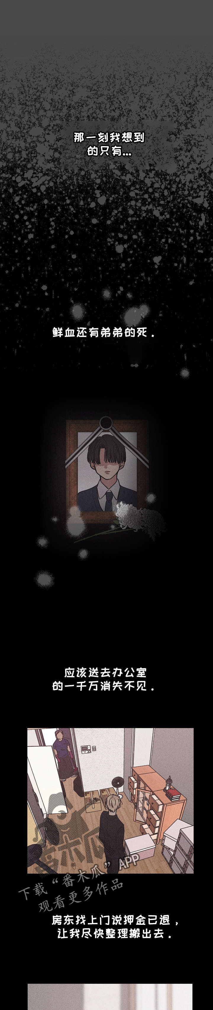 第6章：变了吗0