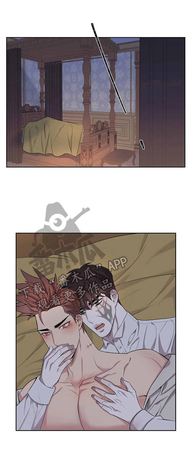 你是主人我是仆人全集漫画,第15章：不讨厌5图