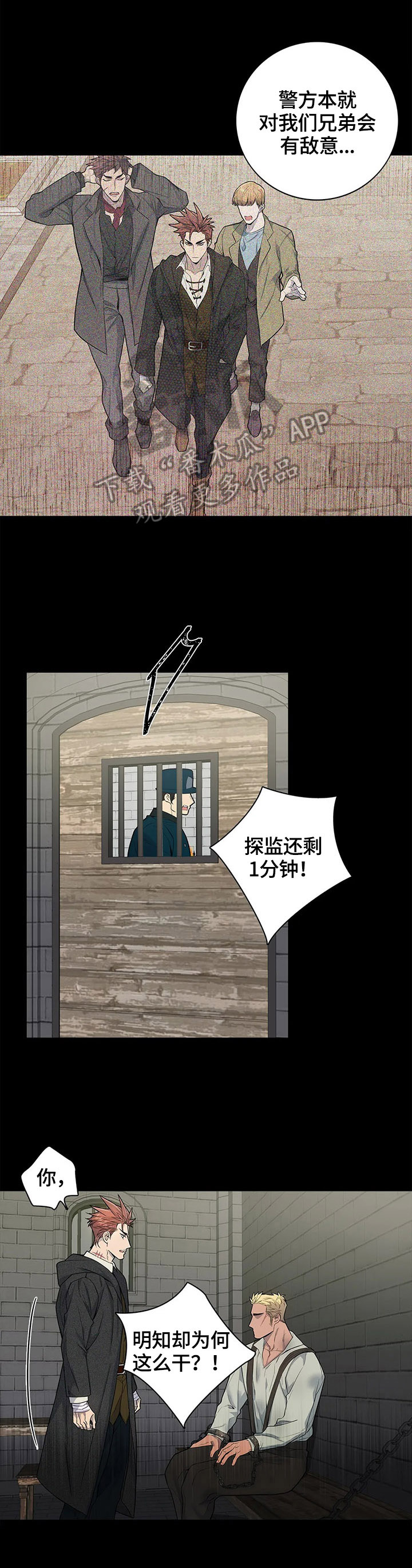你是主人我是仆漫画,第22章：测试4图