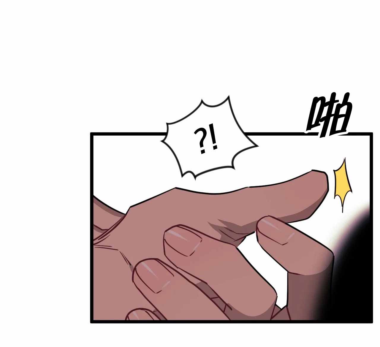 连载说出你的愿望漫画,第30话2图