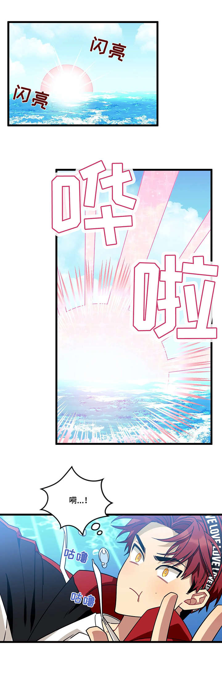 说出你的愿望吧无论漫画,第40话1图
