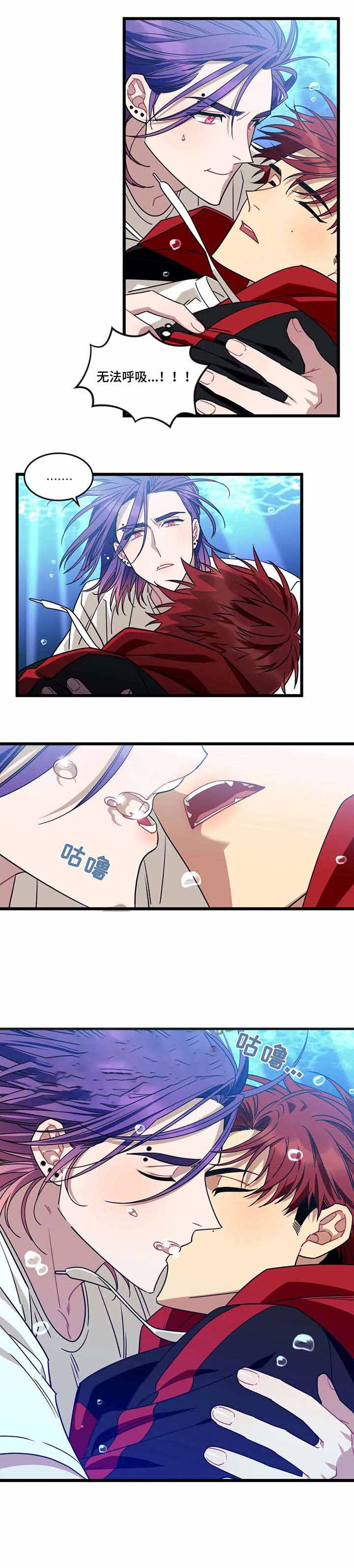 说出你的愿望吧无论漫画,第40话4图