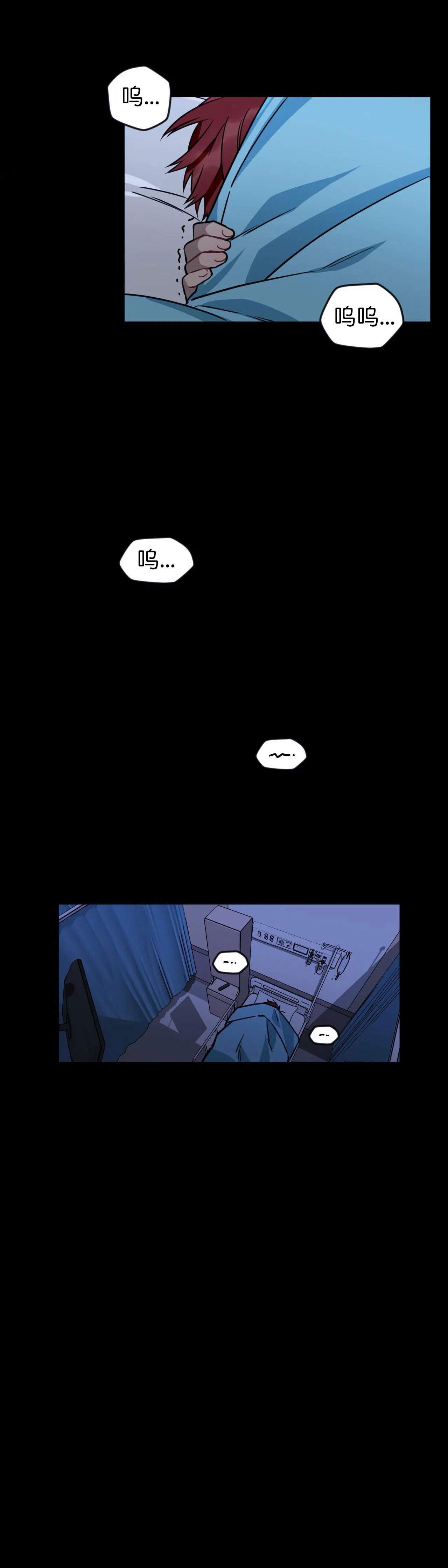 说出你的愿望吧漫画全集免费下拉式漫画漫画,第26话2图