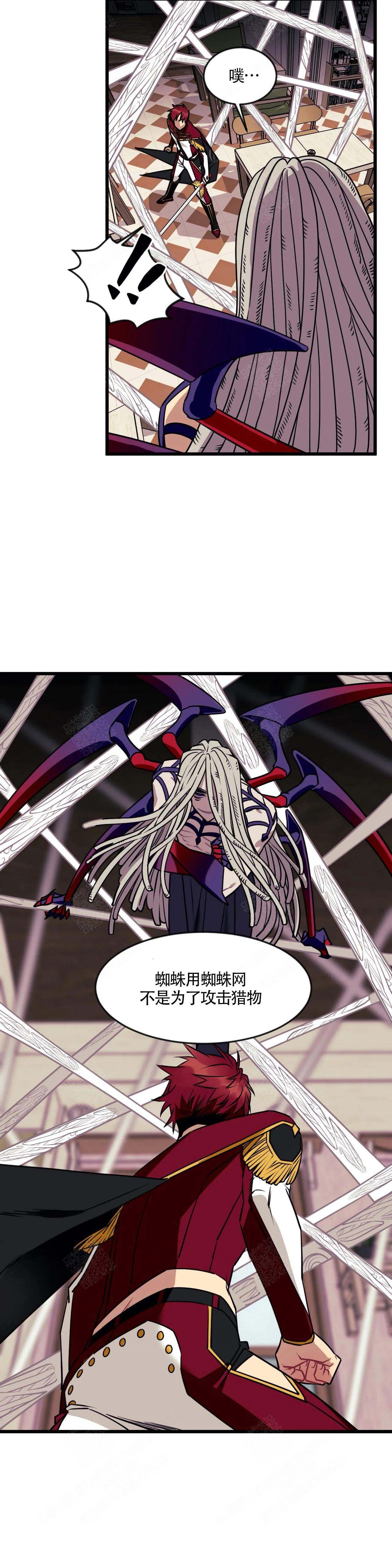 说出你的愿望吧无论漫画,第9话5图