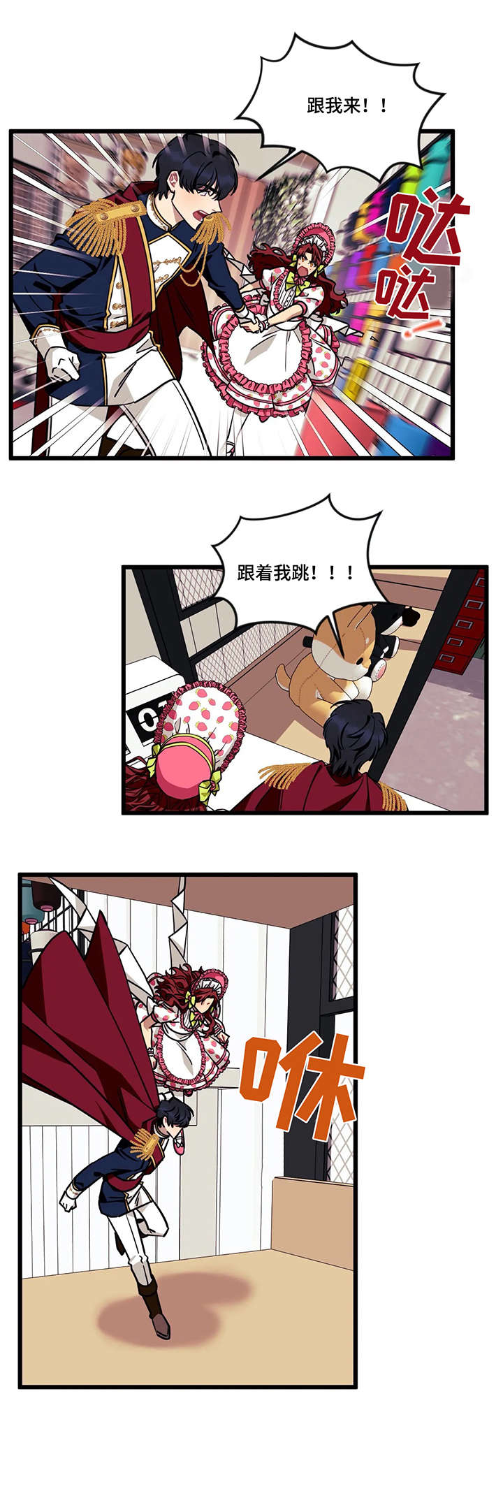 第43话2