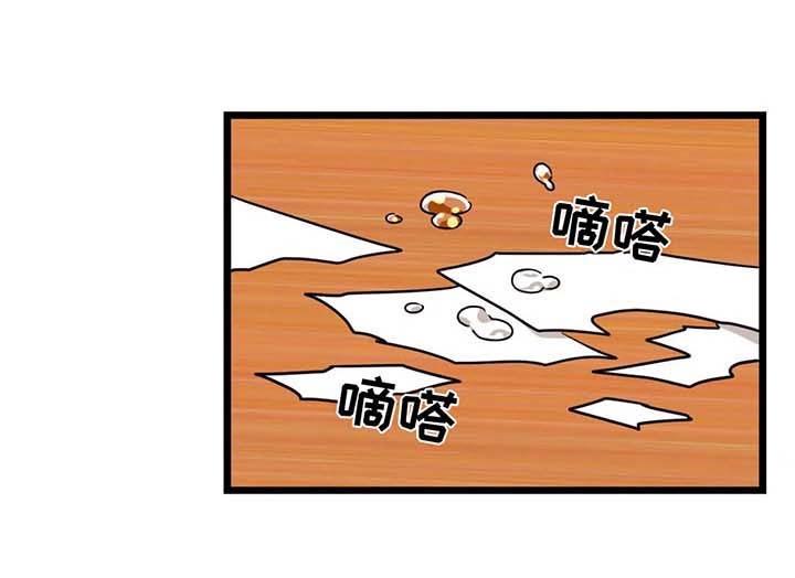 说出你的愿望吧无论漫画,第68话1图