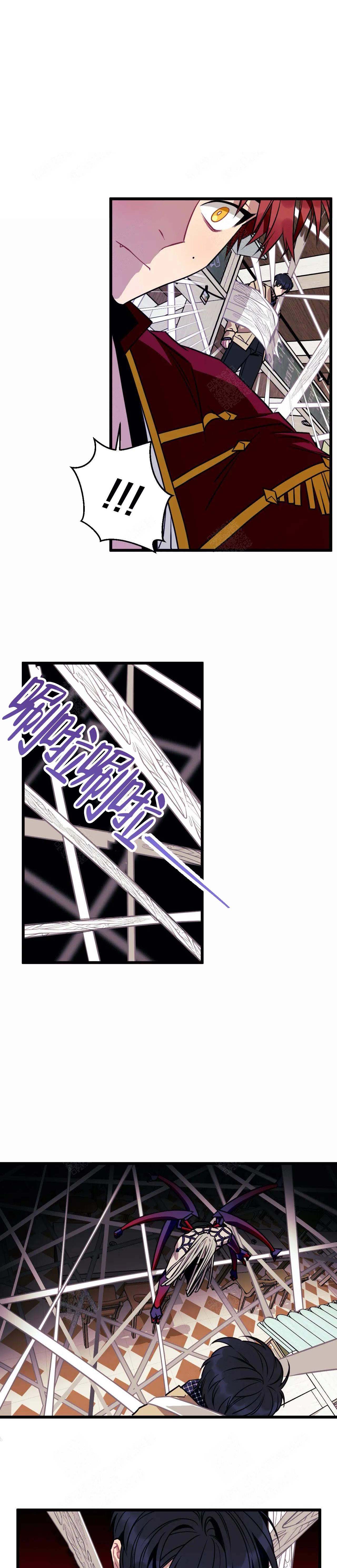 连载说出你的愿望漫画,第11话1图