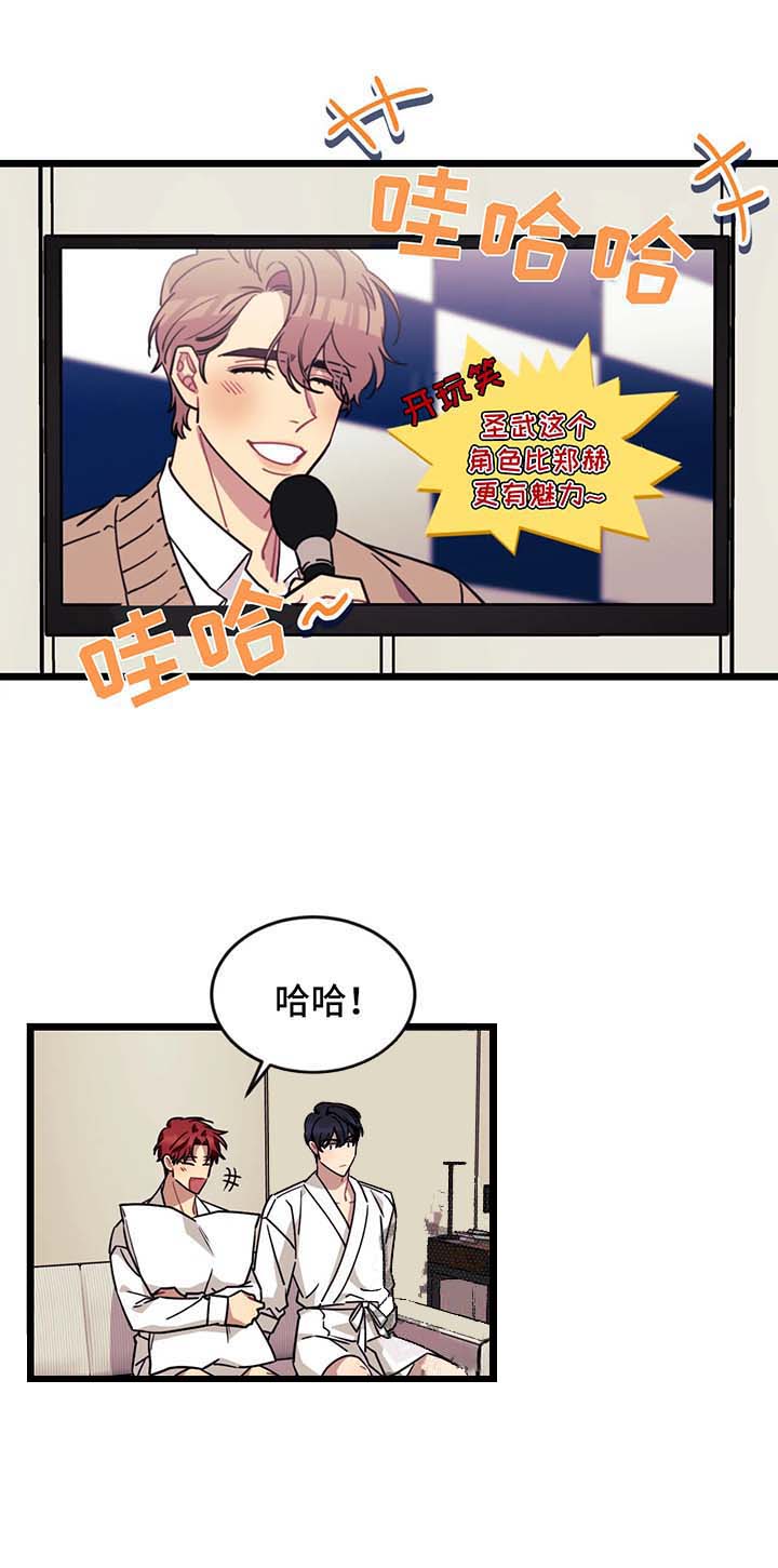 说出你的愿望吧无论漫画,第60话1图