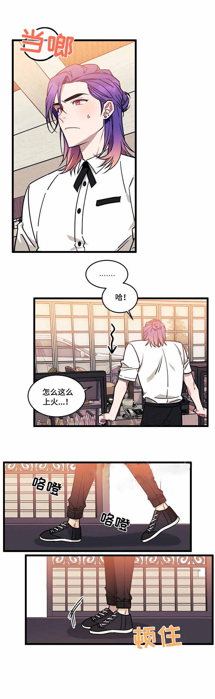 说出你的愿望吧无论漫画,第35话1图