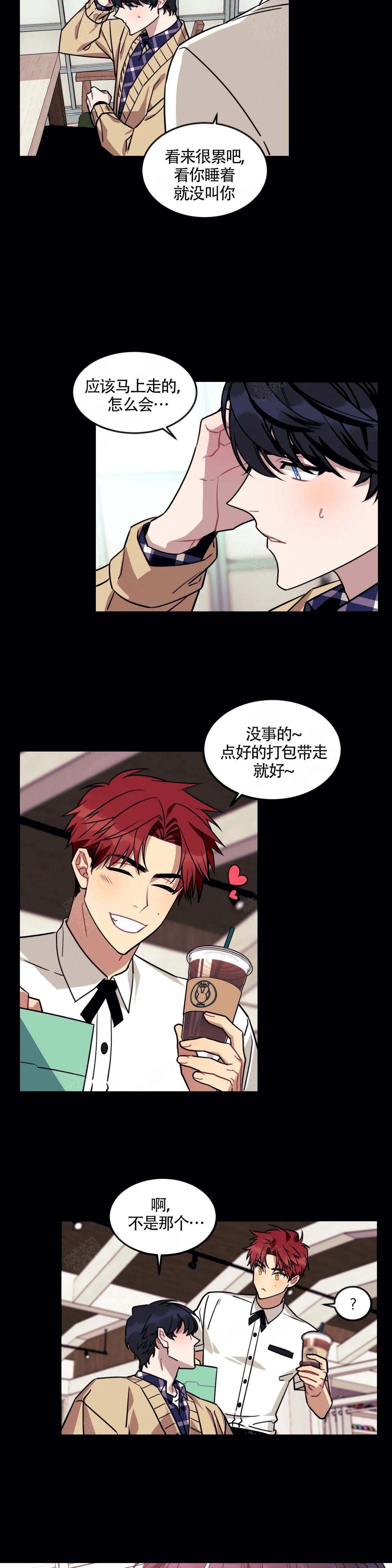 说出你的愿望吧无论漫画,第14话2图