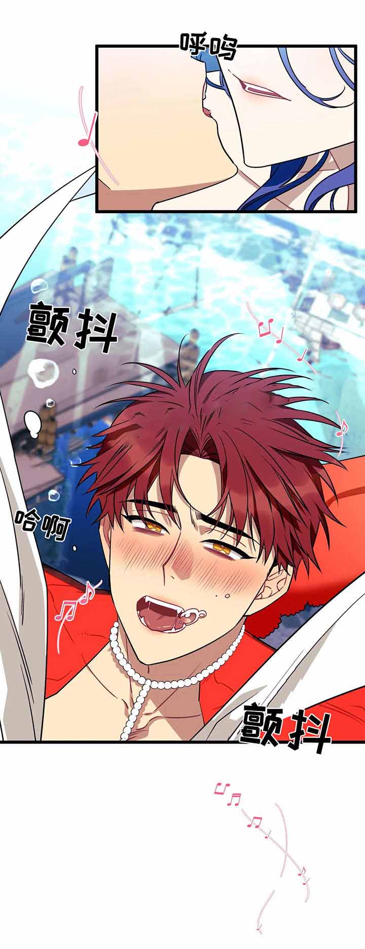 说出你的愿望吧无论漫画,第38话5图