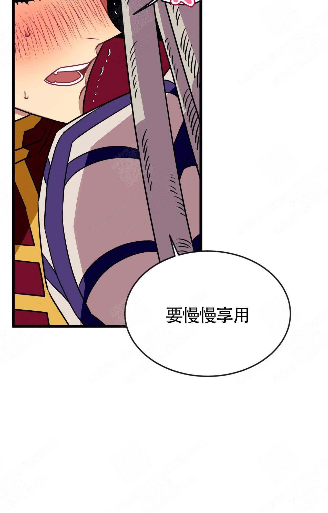 说出你的愿望吧无论漫画,第10话2图